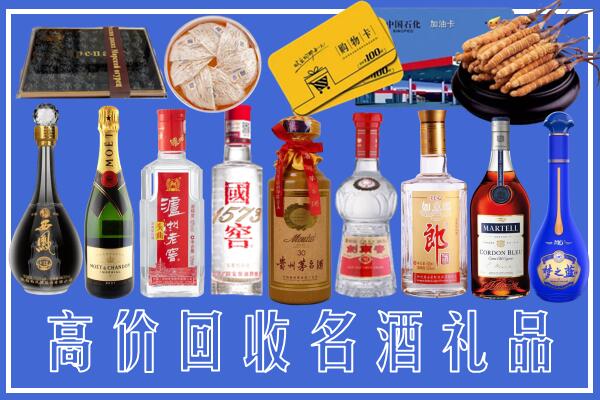 舟山回收烟酒
