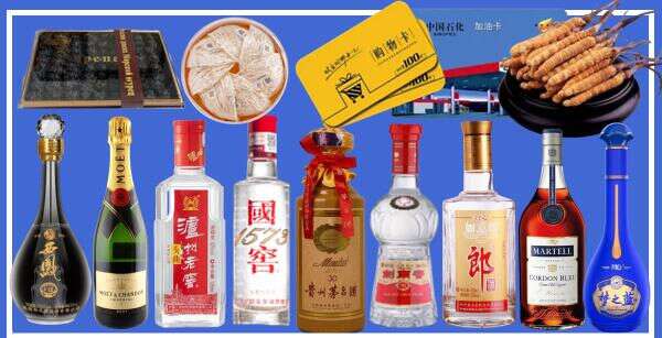 舟山聚财烟酒经营部