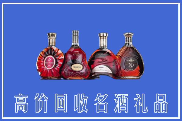 舟山回收洋酒