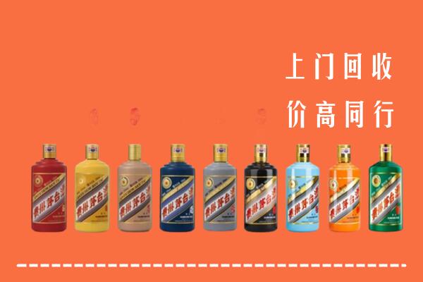 舟山回收茅台酒