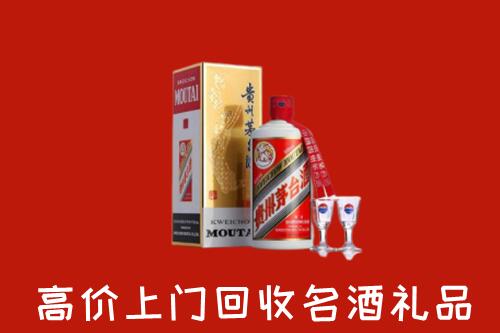 舟山回收茅台酒