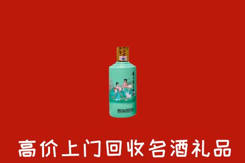 高价求购：舟山回收24节气茅台酒