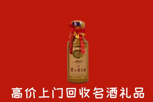高价求购：舟山回收30年茅台酒