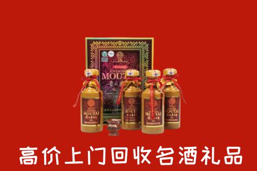 舟山回收50年茅台酒