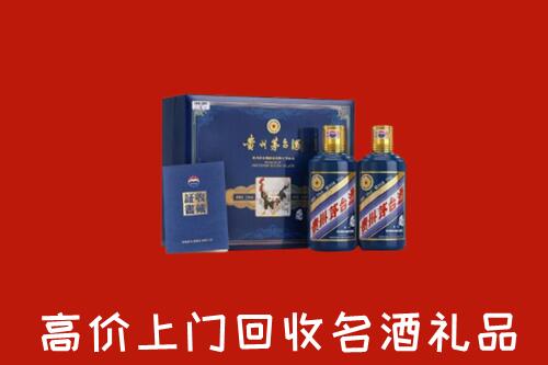 舟山高价回收生肖茅台酒
