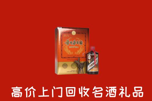 舟山回收贵宾特制茅台酒