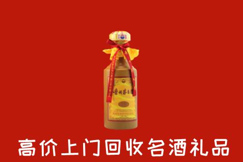 舟山回收十五年茅台酒