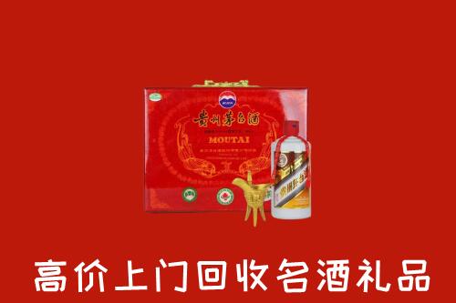 舟山回收茅台酒瓶