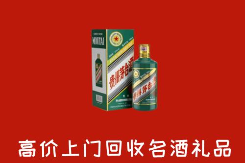舟山回收五星茅台酒
