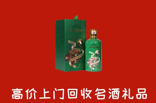舟山回收出口茅台酒