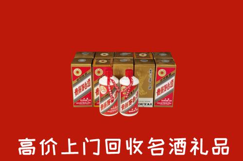 收购行情：舟山回收年份茅台酒