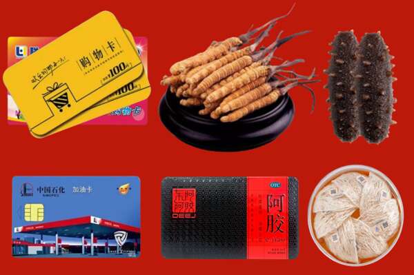 舟山烟酒回收礼品